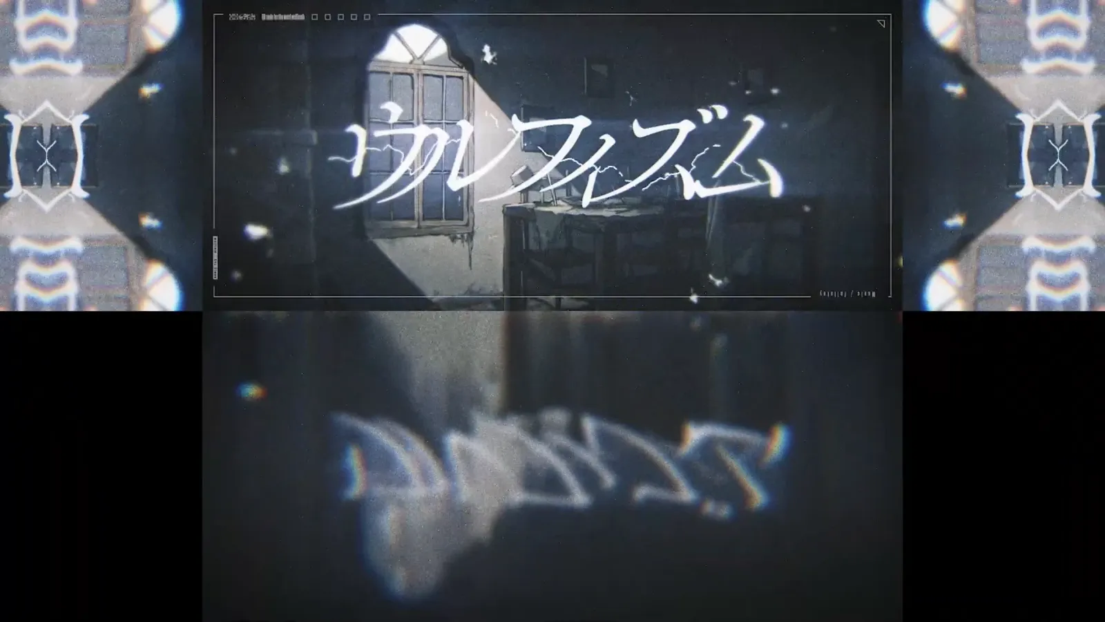 Orz Class『ウルフィズム』LIVE MV gallery 1