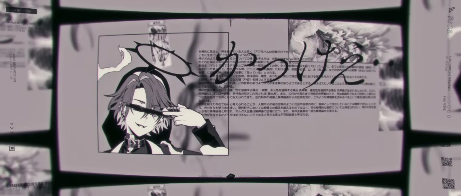 渡会雲雀『神っぽいな』MV gallery 10