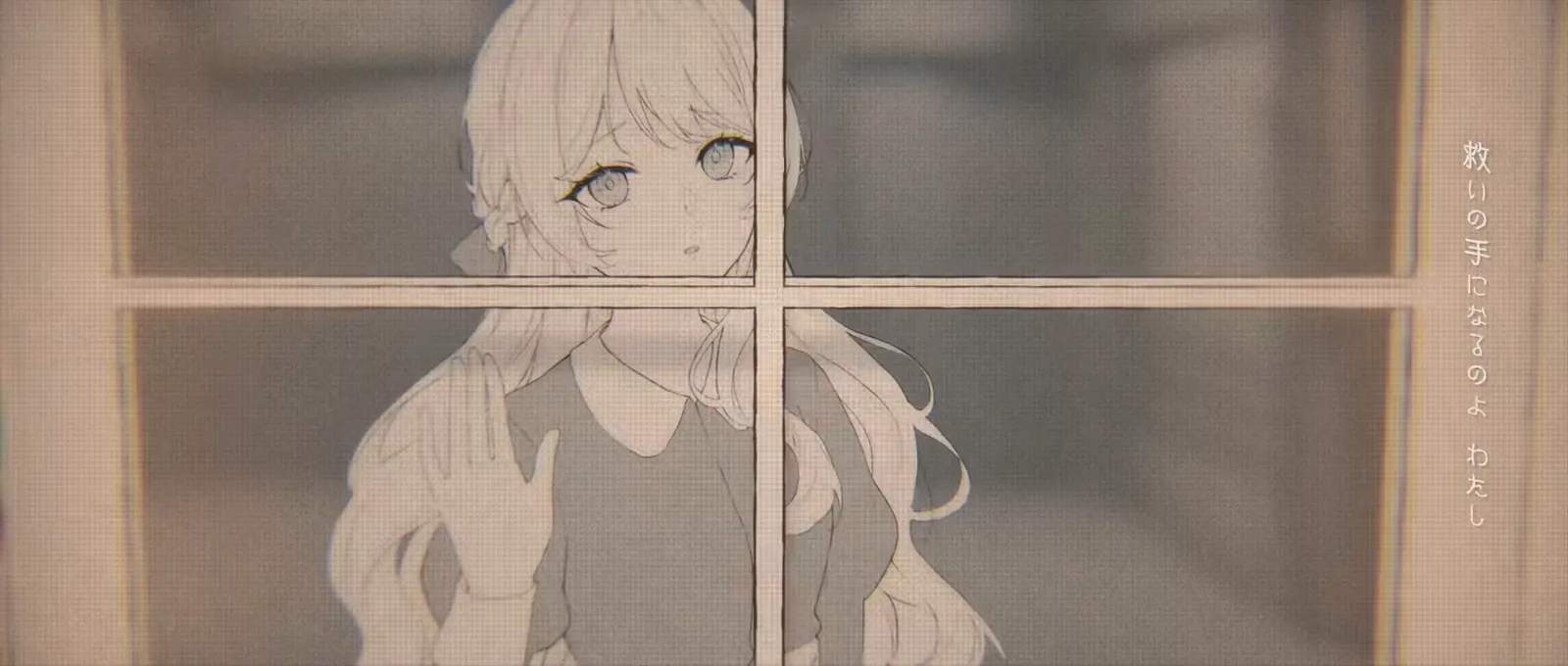 瀬戸麻沙美『gullible』MV gallery 16