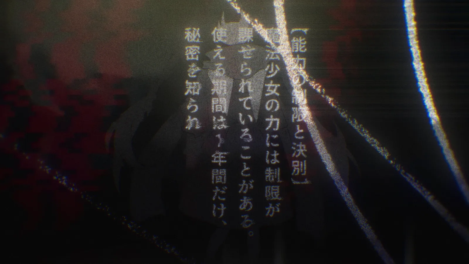 虚ヰめぐる 1周年記念PV gallery 6