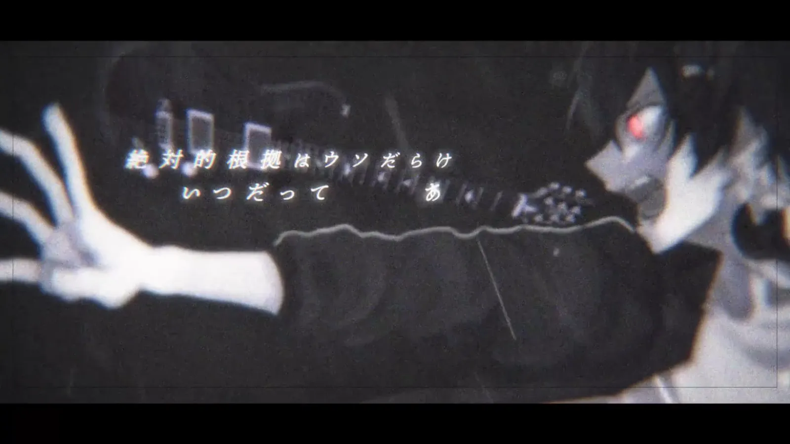 まさとし。『完全感覚Dreamer』MV gallery 2