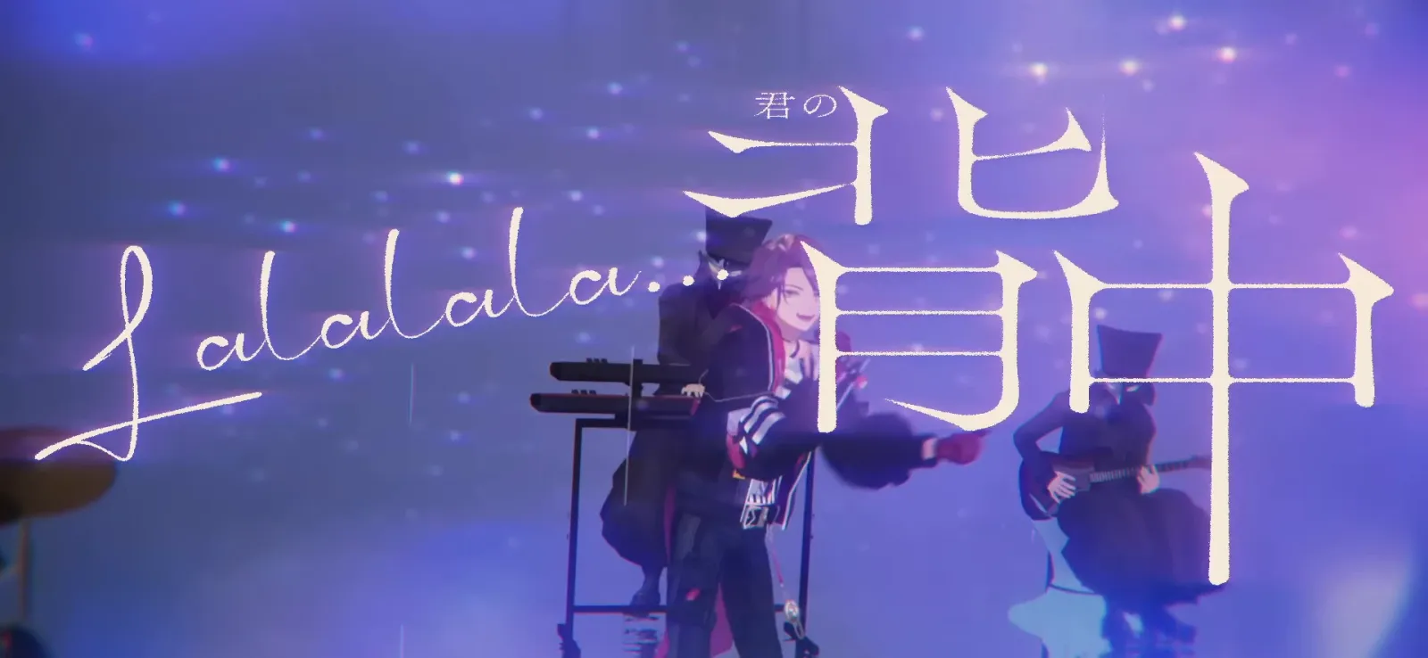 渡会雲雀『1000の言葉』MV gallery 7