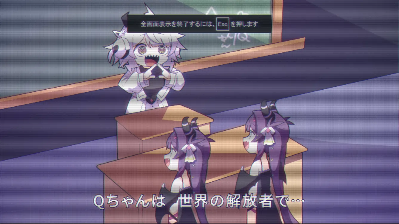 ゆんゆん電波シンドローム (ゲーム)『YUNYUN HARDCORE』MV gallery 5