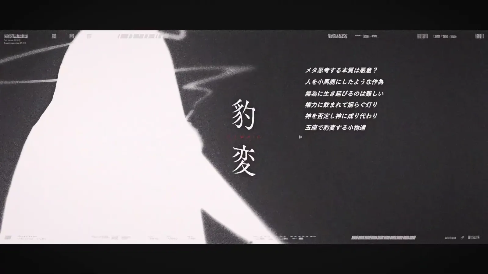 aoru『神っぽいな』MV gallery 7
