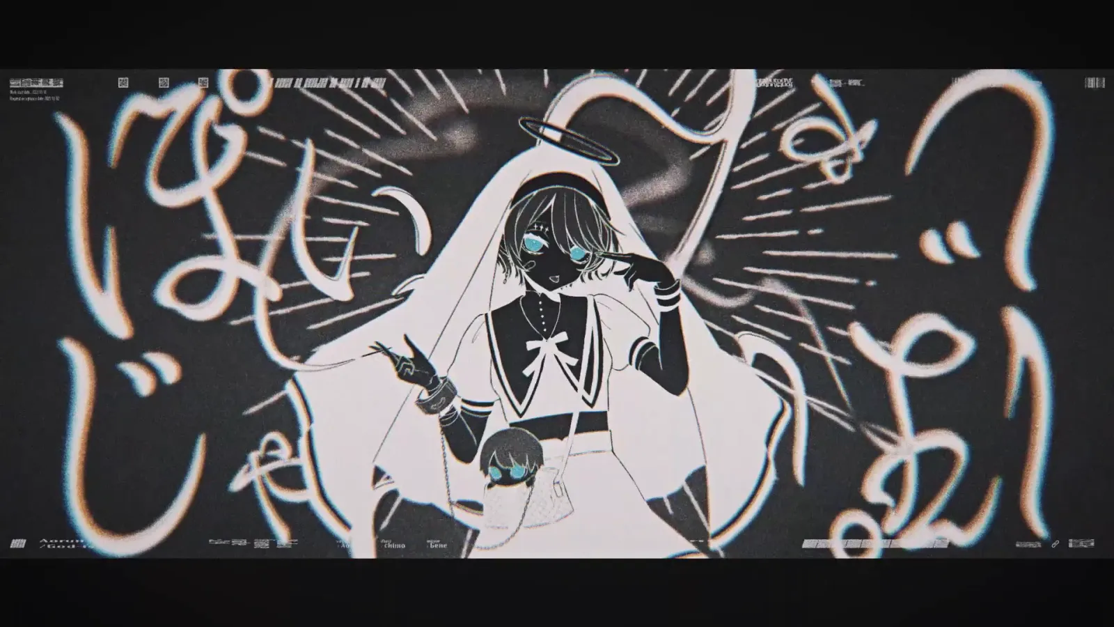 aoru『神っぽいな』MV gallery 11
